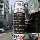 수지피시방 이미지