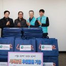 수영구 장애인협회 이미지