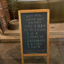 영남소주방 이미지