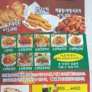 김성래피자 네이버블로그