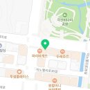 배스킨라빈스대구신서 이미지