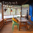 제이 풀빌라 | 태안 풀빌라펜션 제이풀빌라키즈 후기 위치 영업시간