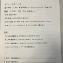 원어민 일본어회화 기초 이미지