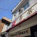 도봉로10길 이미지