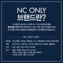 란찌NC