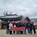 중국여행사 이미지