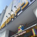 안경갤러리 | 도쿄여행 시부야 쇼핑리스트 갤러리2, 베이프, 금자안경, 비비안웨스트우드