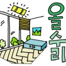 도당하우스 이미지