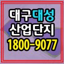 주식회사 대성산업개발 네이버블로그