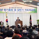 대한노인회의정부지회 이미지
