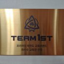 슈퍼파워 태권도 이미지