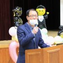 보광초등학교 이미지