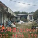 동읍농협봉강지점 | 기일지정▶경상남도 창원시 의창구 동읍 죽동리 242-1 2023타경111960 (2) 공장경매