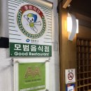 기소야여의도점 이미지