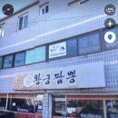승영지업사
