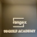 레인지엑스광주오포 이미지