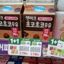 GS25 월성휴포레점 | 편의점 2+1에 속는 아이, 월성동 상위 1%로 만드는 단 한 장의 단단계산표