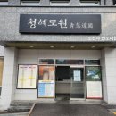 종점온누리약국 이미지