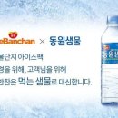 더반찬 이미지
