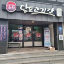 덕곡길 이미지