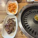 창원 대방동 고기맛집 배때지