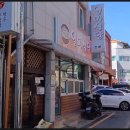 영동식당 이미지