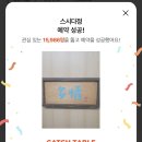 스시다정