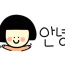 라인생막창 이미지