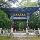 석남사 7호점 네이버블로그