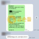 금손인력 이미지