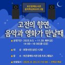 흥해도서관 이미지