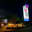 수산주유소 네이버블로그