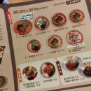 충무로맛집강릉장칼국수&보쌈
