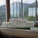 팔공산로 | [팔공산] 모형 같은 플라잉소바 돈까스 대구 케이블카 솔마루 후기