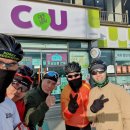 CU 강화동막점 이미지