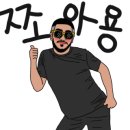 복성오토바이
