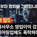 탑건축사사무소 - 김해시 활천로15번길 30 | 탑건축사사무소