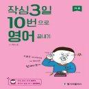랭기지플러스
