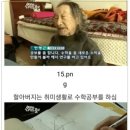 1908년생 선생님과 70대 제자들 이미지
