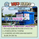 인천LPG충전소 이미지