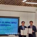 동명대학교 이미지