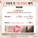 삐땅기린뷰티 이미지