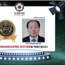 (주)영일건설 - 강릉시 강동면 | (주)영일건설