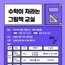 신원도서관 이미지