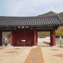 신원청연마을 이미지