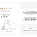 조우기획 Daum카페
