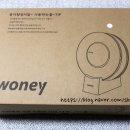 하이디코리아 | 더홈코리아 하이디 원룸 소형 공기청정기 사용 후기 ♪