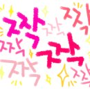초콜릿 피시방 이미지
