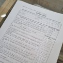 의정부 대한산업보건협회 경기북부산업보건센터에서 백일해 주사 접종 후기