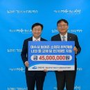 한국건설㈜ 미디어이슈